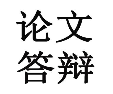 司徒骏文